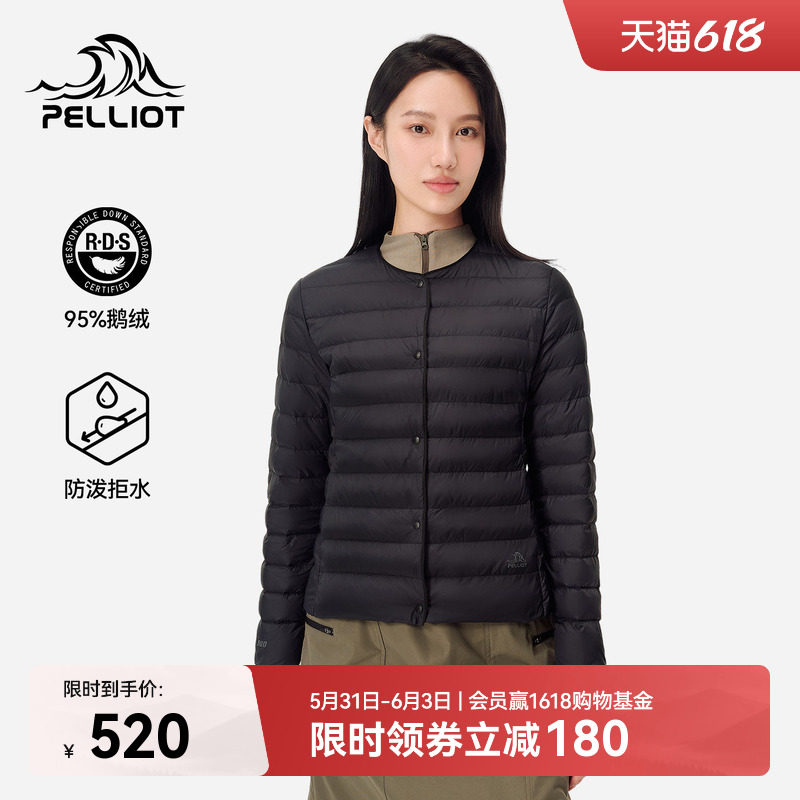 伯希和户外800蓬排骨羽绒服女轻薄防风鹅绒服登山冲锋衣内胆男