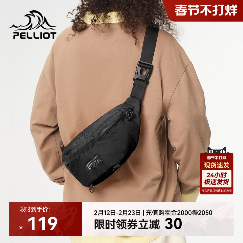 伯希和户外斜挎包女运动骑行大容量单肩腰包男款休闲登山跑步胸包