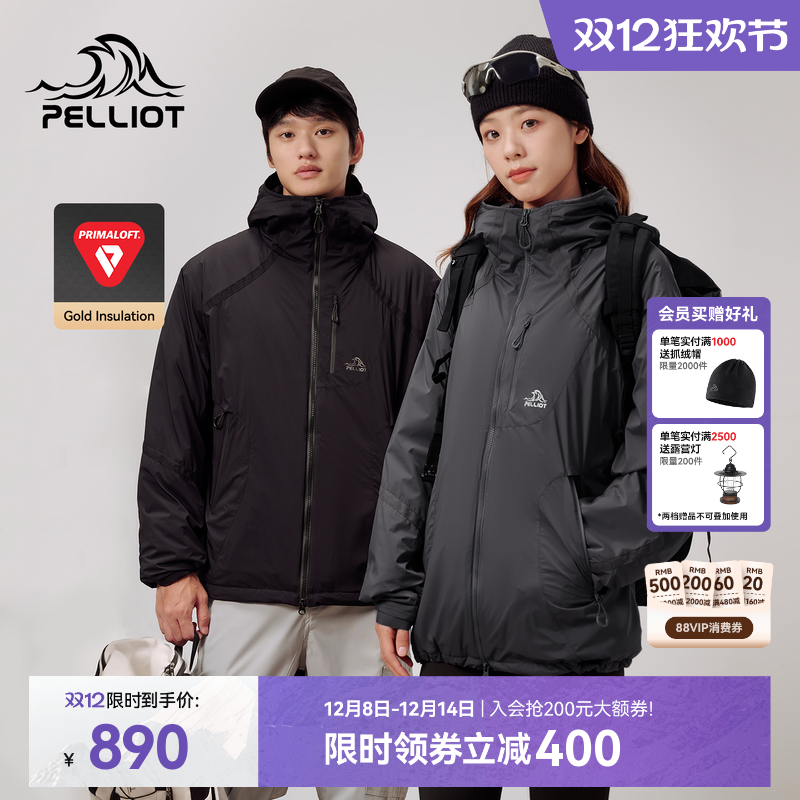 【山系】伯希和户外Primaloft金标P棉服男新款防风保暖登山外套女