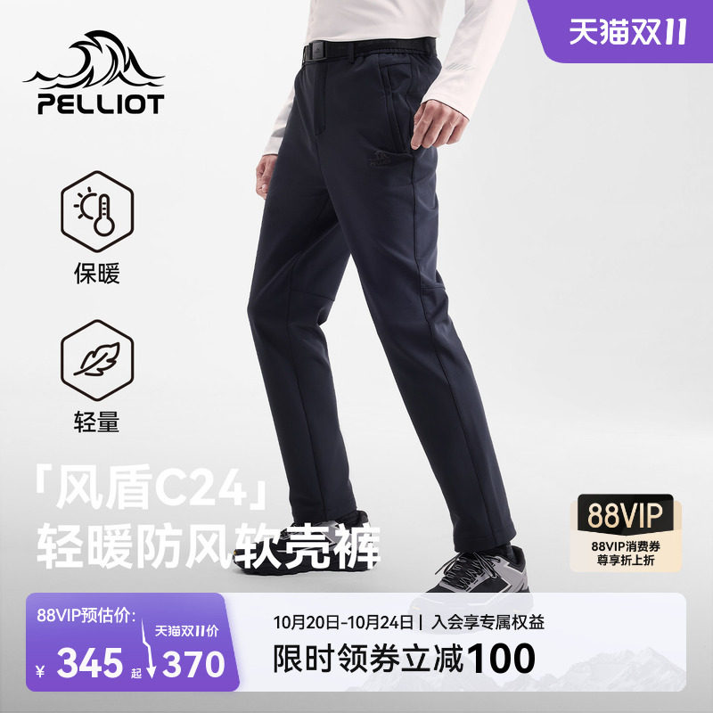 【风盾C24】伯希和户外软壳裤男冬季防风加绒裤子耐磨徒步长裤女