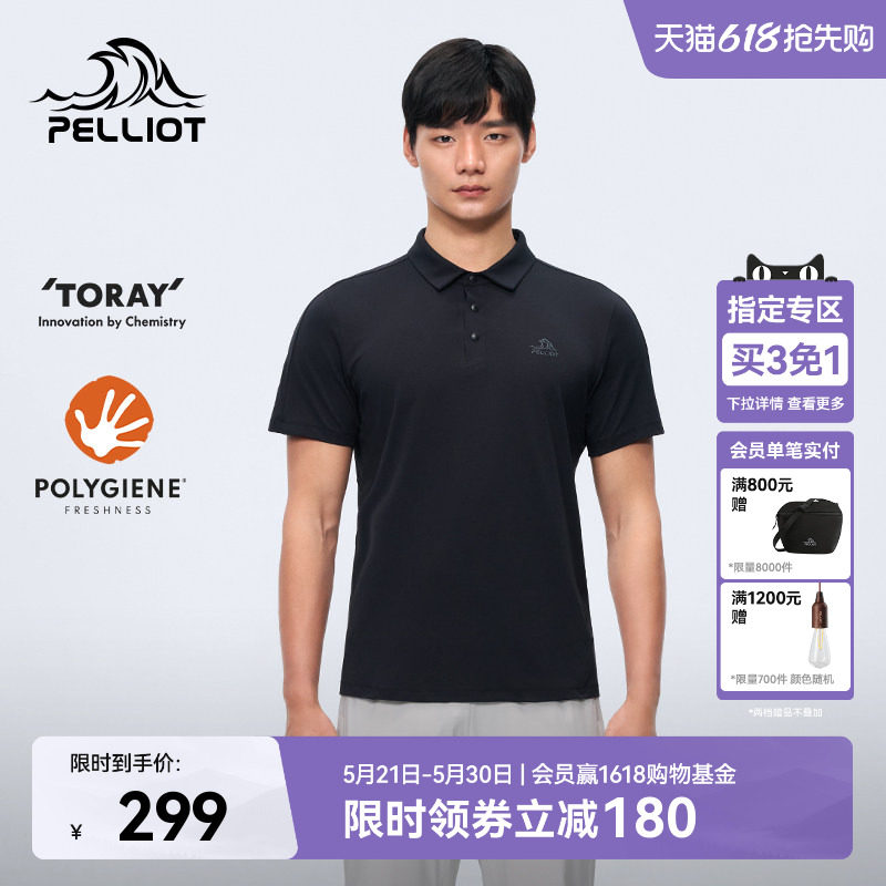 伯希和户外速干T恤男士新款POLO衫抗菌运动半袖高弹轻量防晒短袖