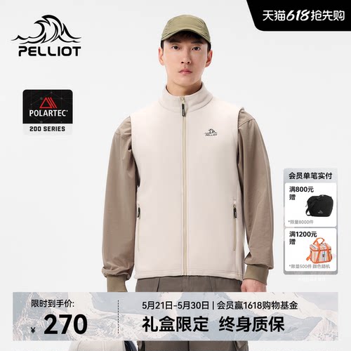 伯希和户外抓绒马甲POLARTEC200