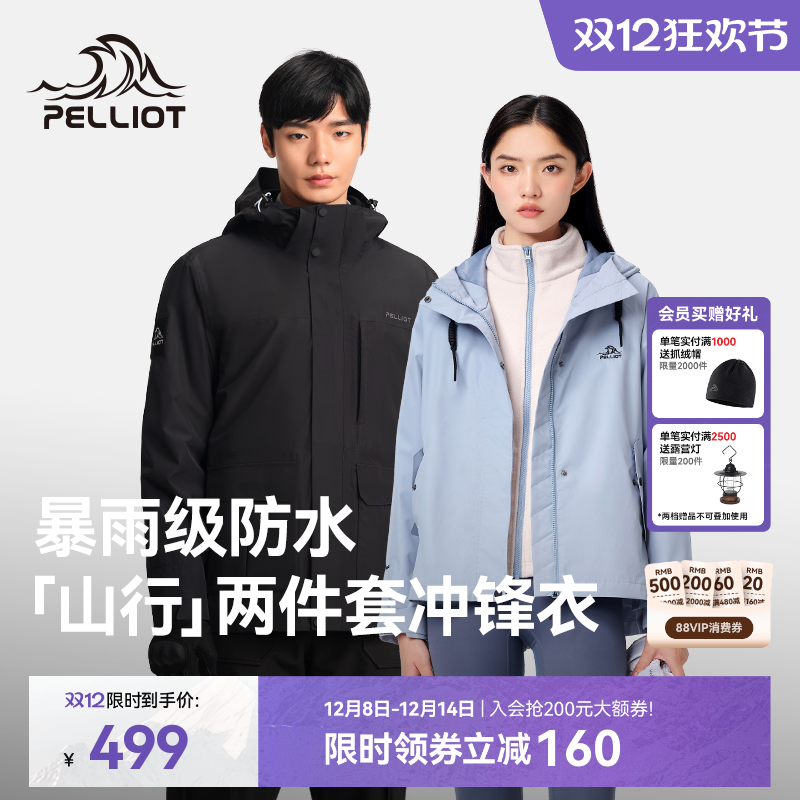 ɽСϣͻŮ25¿ץһˮɽ 340.37Ԫ