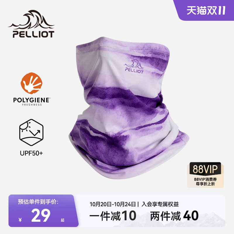 伯希和户外魔术头巾男26新款骑行防晒面罩登山遮阳透气冰丝围脖女