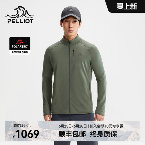 伯希和户外抓绒衣男保暖轻量内胆