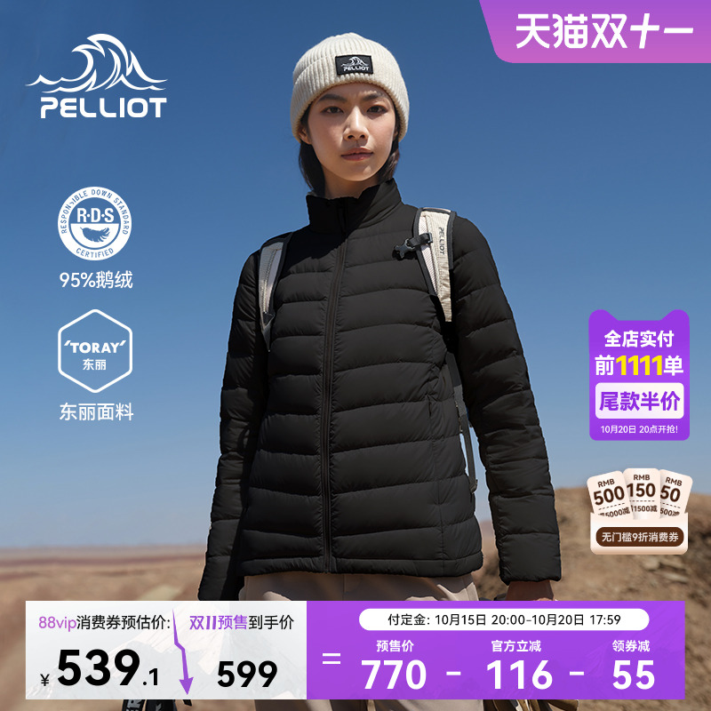 【双11预售】【经典2.0】伯希和排骨羽绒服女800蓬冲锋衣内胆男