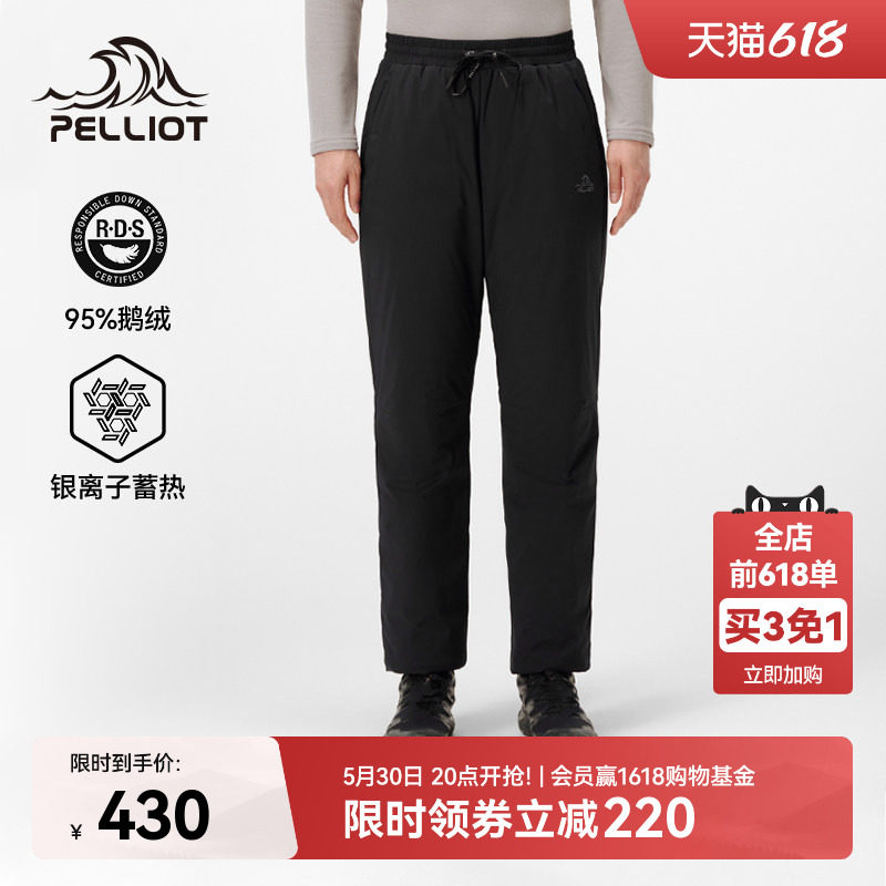 伯希和户外800蓬羽绒裤男新款女保暖鹅绒长裤轻量防风抗寒登山裤