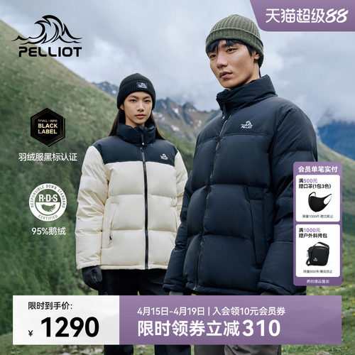 伯希和防风鹅绒高蓬羽绒服