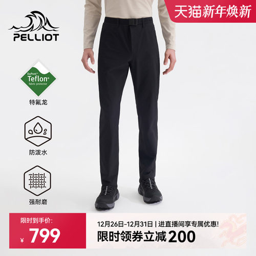 伯希和户外Teflon防风保暖软壳裤