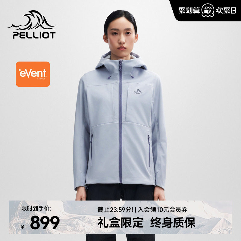 【风盾MAX】伯希和户外软壳衣女春季eVent防风耐磨徒步登山服男款