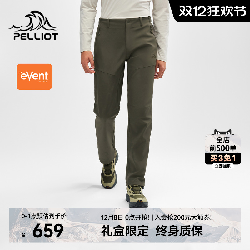 伯希和户外专业保暖防风登山裤