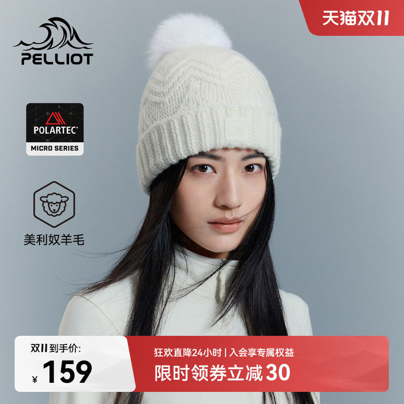 伯希和户外针织帽女2026新款美利奴羊毛保暖毛线帽时尚护耳帽子男