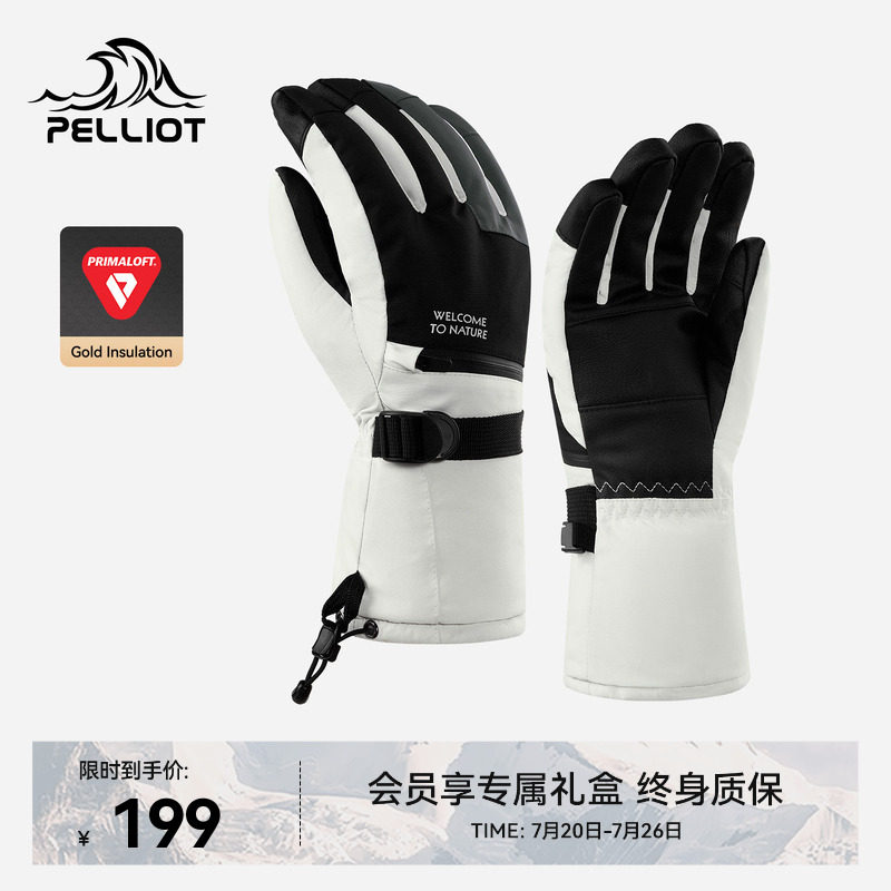 【P系列】伯希和户外滑雪手套Primaloft金标P棉春季登山保暖装备