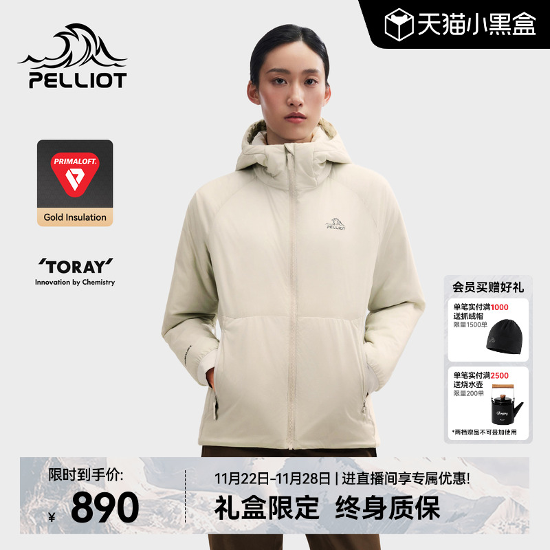 【P系列】伯希和Primaloft棉服