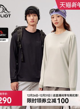 伯希和户外速干T恤男Polartec power dry吸汗透气运动圆领上衣女