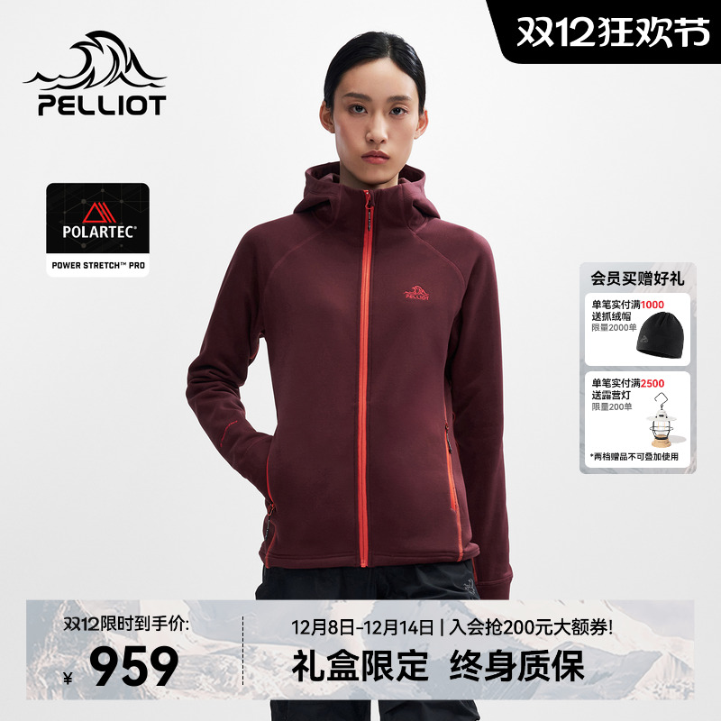 伯希和女士polartec抓绒衣