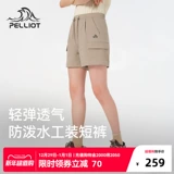 Дорожные шорты, летние дышащие водоотталкивающие спортивные штаны для отдыха, для бега, свободный прямой крой