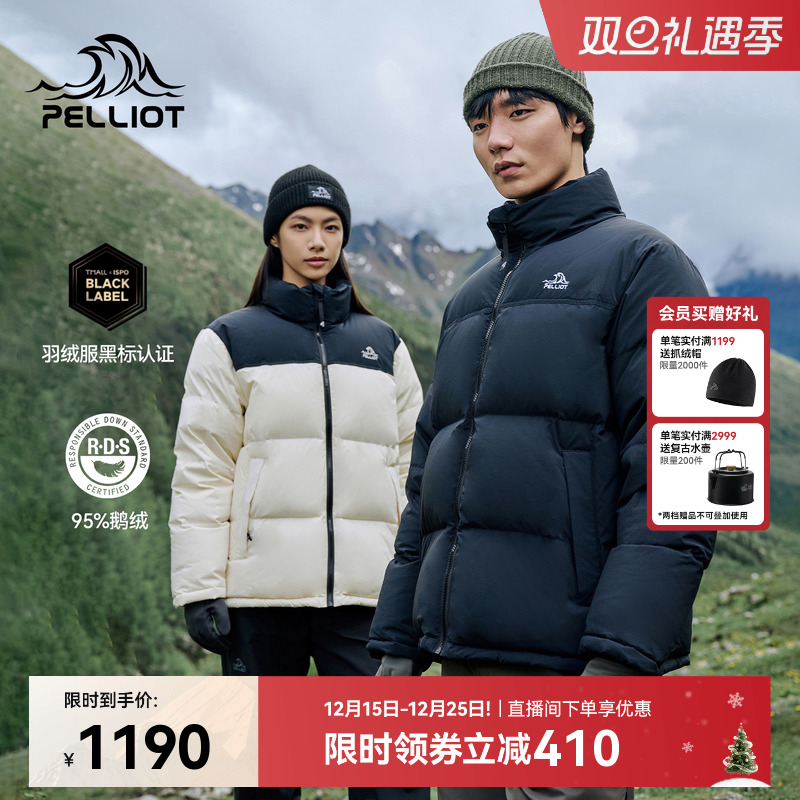 伯希和防风鹅绒高蓬羽绒服