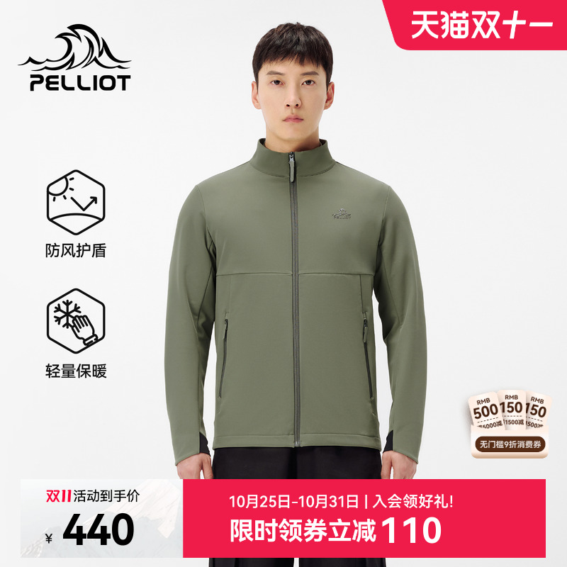 伯希和户外立领防风软壳外套男款