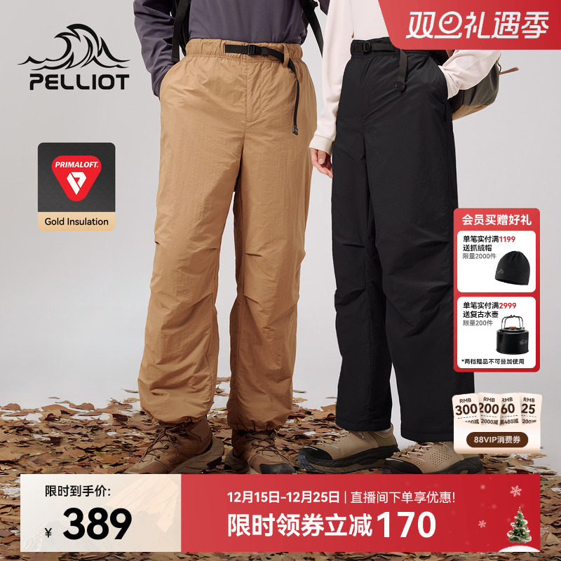 【山系】伯希和Primaloft金标P棉裤新款男女同款户外防风保暖长裤