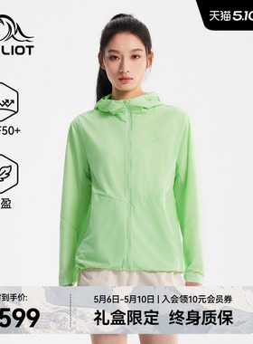【P系列】伯希和户外专业皮肤防晒衣女2026新款男轻薄防晒服外套