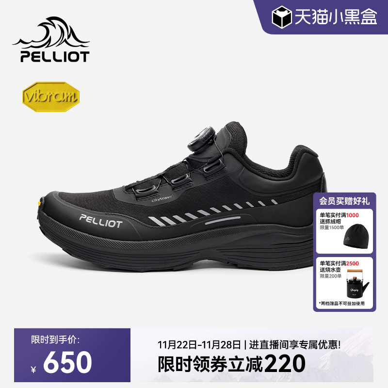 伯希和漫游徒步鞋Vibram防滑耐磨