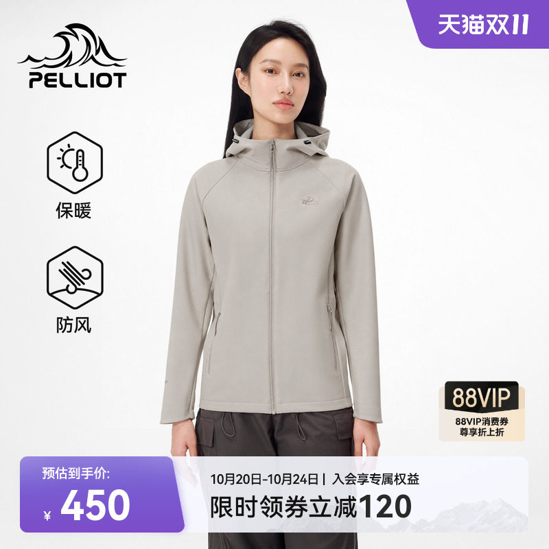伯希和户外软壳衣女新款防风保暖收腰外套冲锋衣内胆运动登山服男