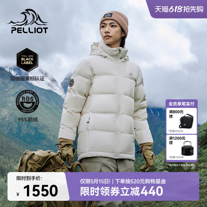 【800蓬鹅绒】伯希和户外羽绒服女新款男轻暖抗寒防风登山滑雪服