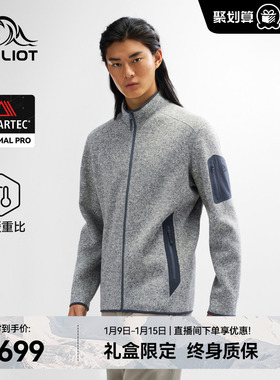 【P系列】伯希和Polartec Thermal Pro户外抓绒衣外套男保暖内胆