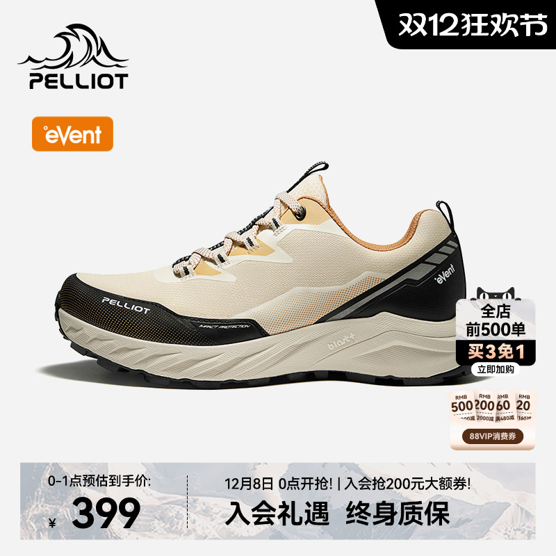 伯希和追山eVent越野跑鞋