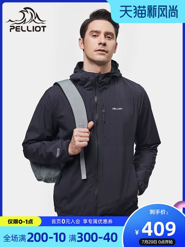 Boxi and outdoor new autumn single-layer stormtrooper men's fashion brand coat waterproof windbreaker trend travel clothing