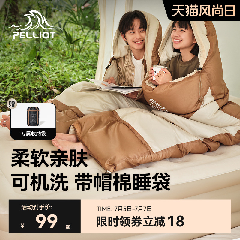 伯希和戶外睡袋加厚成人四季通用