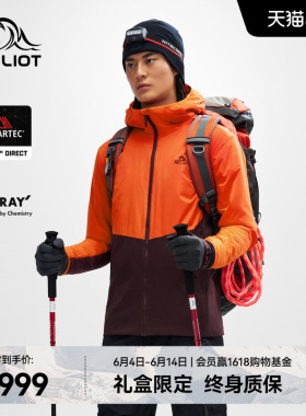 【P系列】伯希和Polartec Alpha保暖抓绒外套男户外运动上衣女