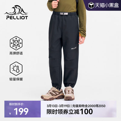 伯希和户外儿童软壳裤