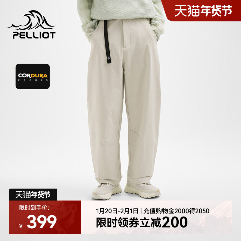 【山系】伯希和户外休闲裤女秋冬新款CORDURA登山耐磨运动长裤,户外/登山/野营/旅行用品,户外休闲裤,淘宝优惠券,粉丝福利购,淘宝优惠卷