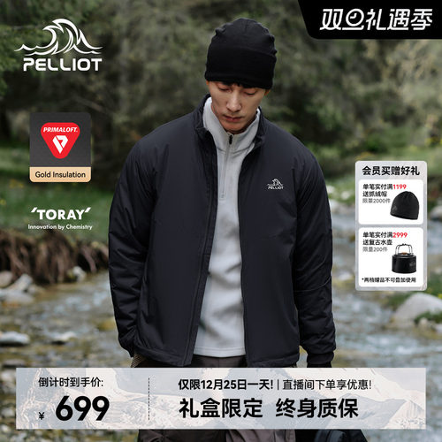 伯希和户外Primaloft金标P棉棉服