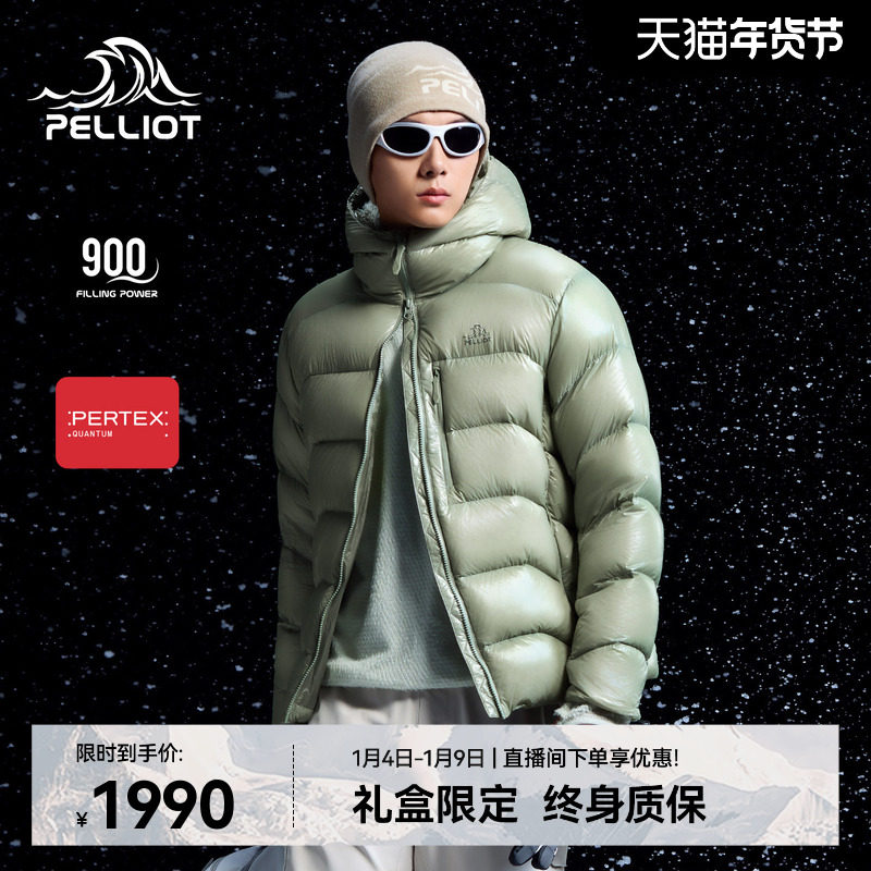 【冰河LT】伯希和户外900蓬羽绒服新款冬季男PERTEX鹅绒保暖外套