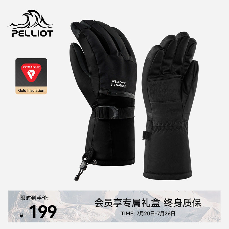 【P系列】伯希和Primaloft金标P棉滑雪手套男户外登山保暖装备女