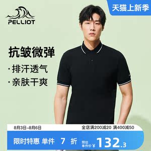 伯希和新疆棉户外休闲速干衣夏季翻领POLO衫男薄商务简约短袖T恤