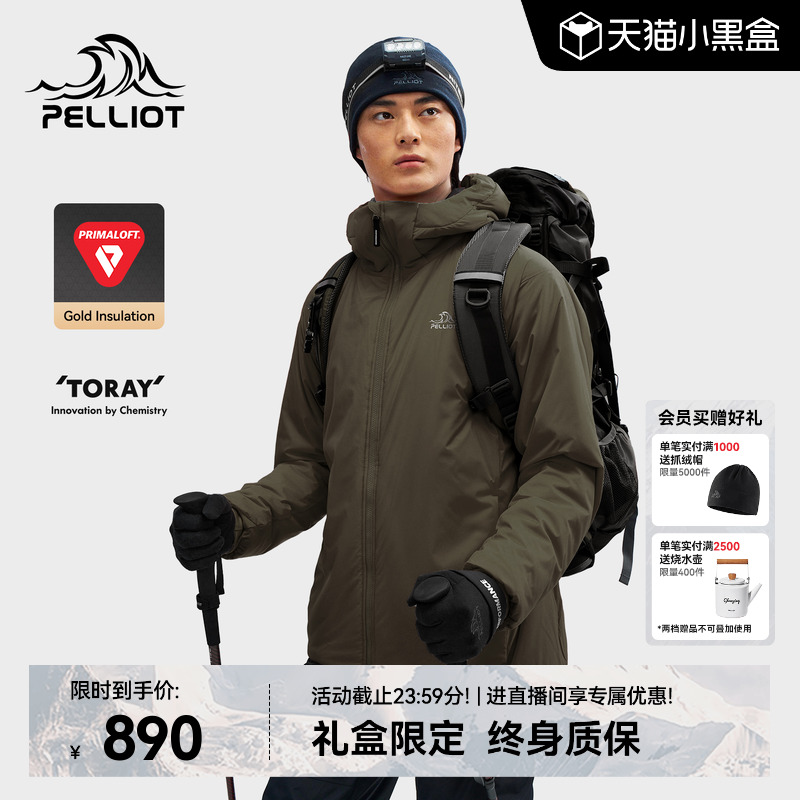 伯希和户外金标P棉100G聚热棉服