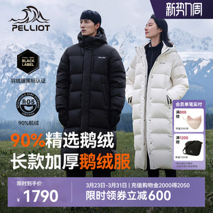 男冬季 羽绒服女新款 伯希和户外长款 700蓬鹅绒服外套 极光MAX