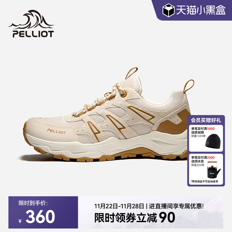 伯希和征途徒步鞋防滑耐磨