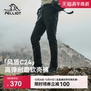 男冬季 伯希和户外软壳裤 防风保暖徒步登山运动冲锋裤 风盾C24