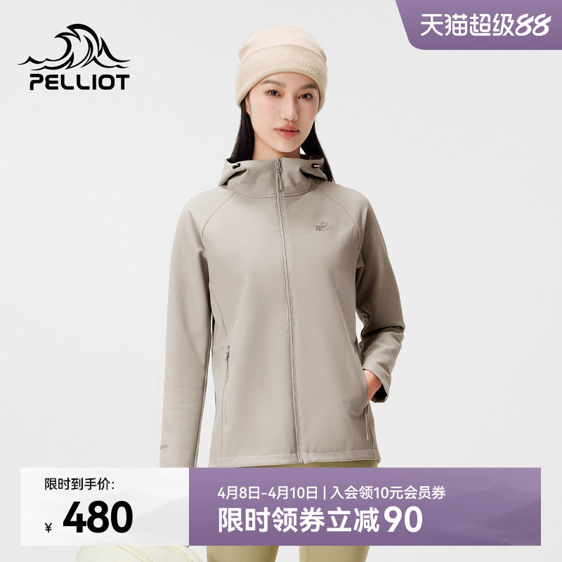 伯希和户外软壳衣女新款防风保暖收腰外套冲锋衣内胆运动登山服男