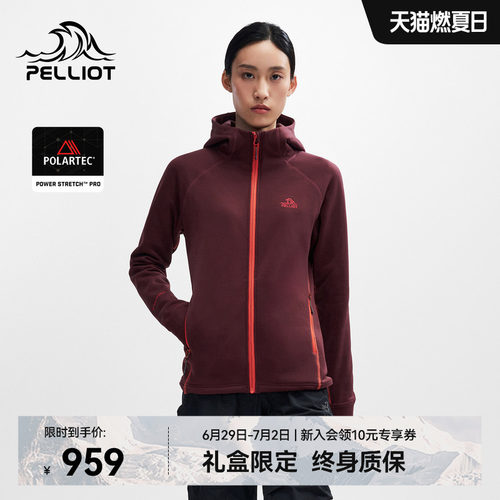 伯希和女士polartec抓绒衣