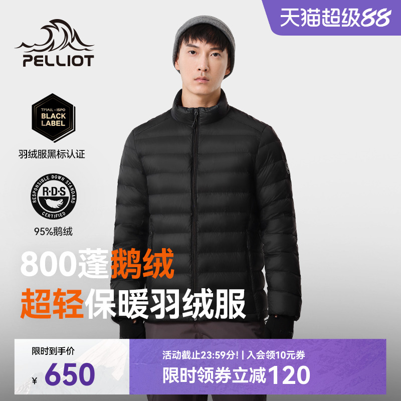 【经典2.0】伯希和排骨羽绒服男曜石黑色户外800蓬冲锋衣内胆女