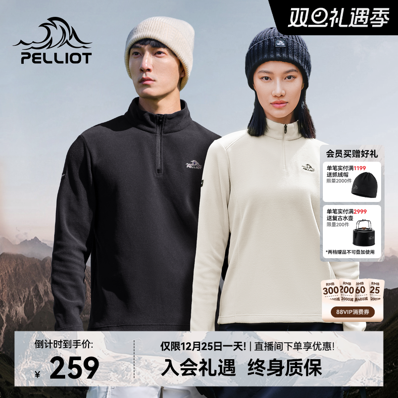 �ۻ��㣺��Pϵ�С���ϣ��Polartecץ����Ů����ҡ�������ױ�ů��ѩ�ڵ��� 259Ԫ