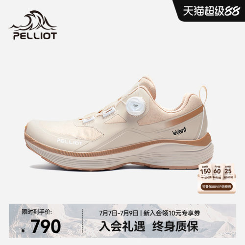 伯希和漫步Vibram防滑休闲徒步鞋