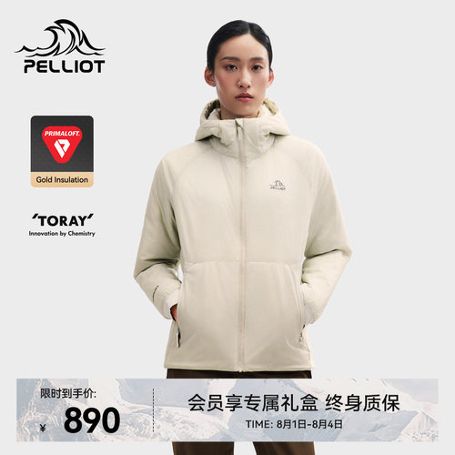 【P系列】伯希和Primaloft棉服