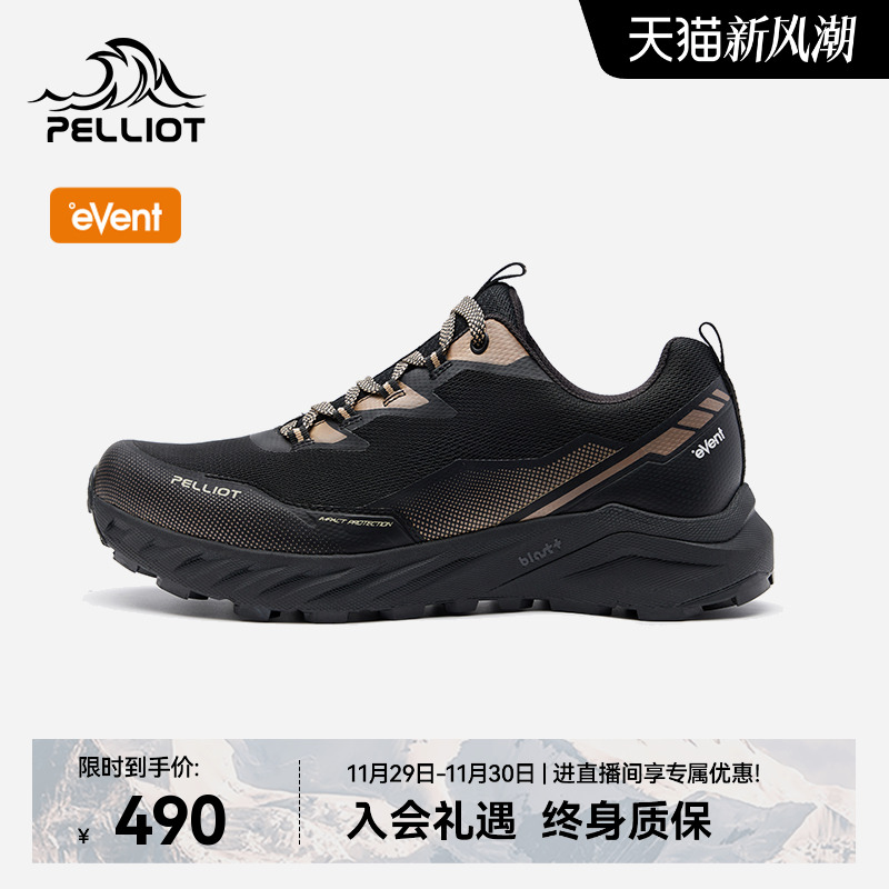 伯希和追山eVent越野跑鞋
